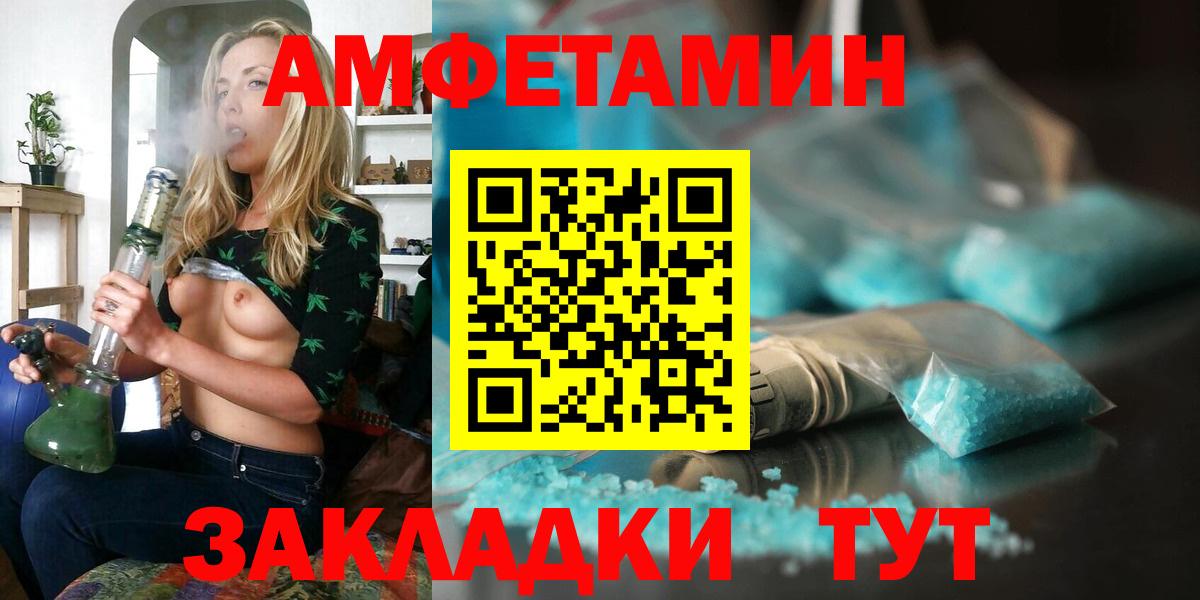 АМФ 98% Норильск