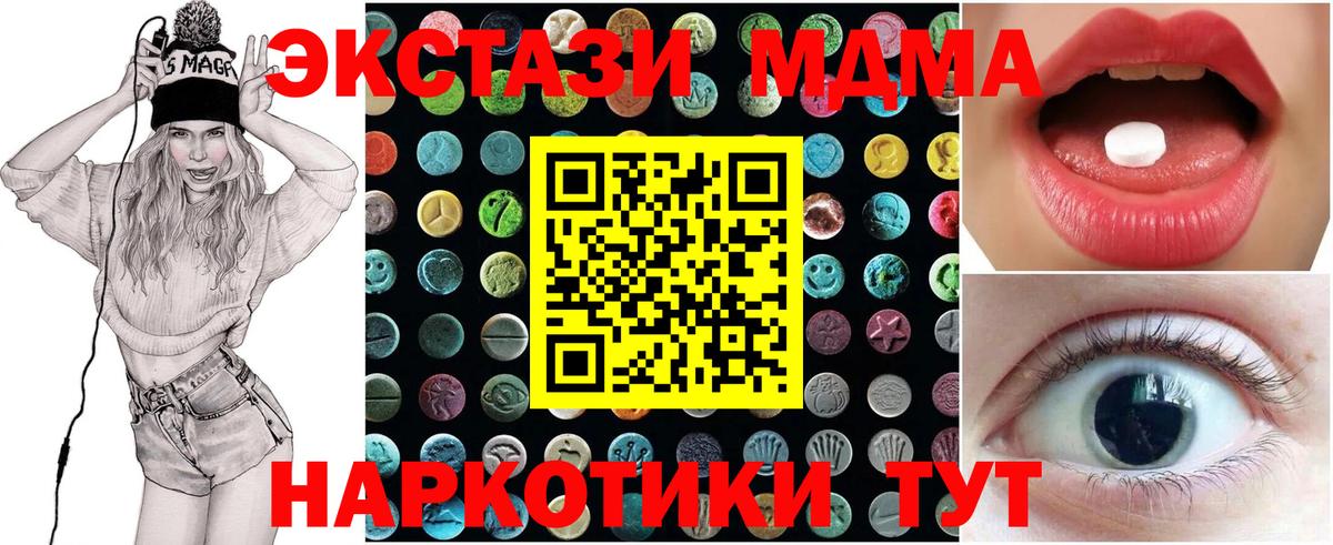 Норильск  ЭКСТАЗИ  Вход с VPN  Ecstasy Дубай  это состав  ЭКСТАЗИ mix 