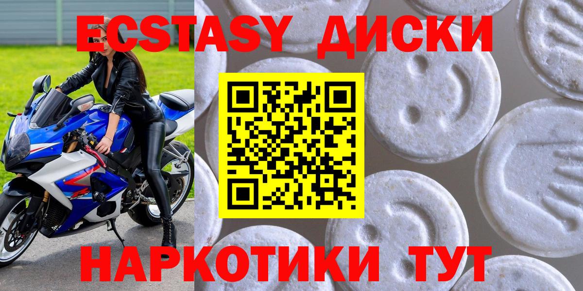 МЕФ кристаллы  Норильск  МДМА  Вход с VPN  Cocaine  КЕТАМИН 