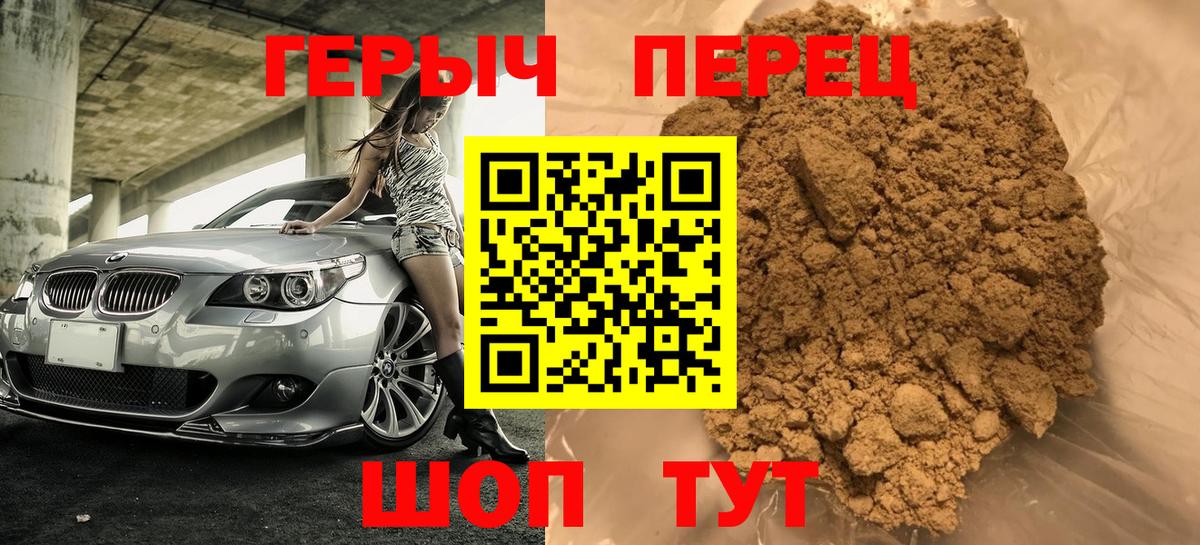 Амфетамин Норильск