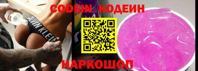 а пвп мука Заволжье