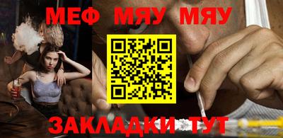 а пвп мука Заволжье