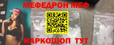 а пвп мука Заволжье