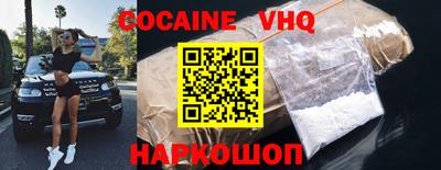 мескалин Жуковский