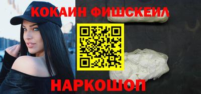 мескалин Жуковский