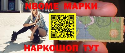 мескалин Жуковский