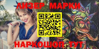 мескалин Жуковский
