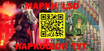 мескалин Жуковский