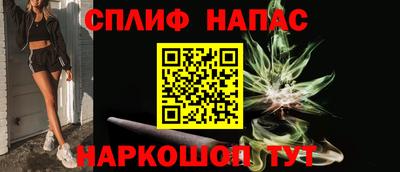 а пвп мука Заволжье