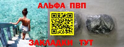 а пвп мука Заволжье