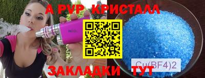мескалин Жуковский