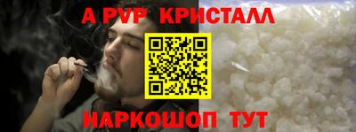героин Старая Купавна