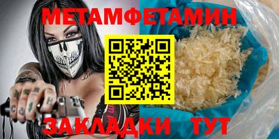 MDMA Premium VHQ Заводоуковск