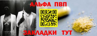 эйфоретик Ставрополь