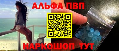 мескалин Жуковский