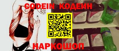 мескалин Жуковский