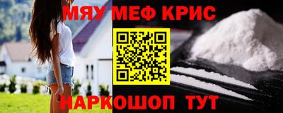 мескалин Жуковский