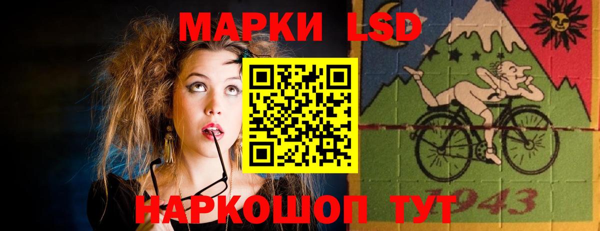 LSD-25 экстази кислота  Вход с VPN  Норильск  ЛСД экстази ecstasy 