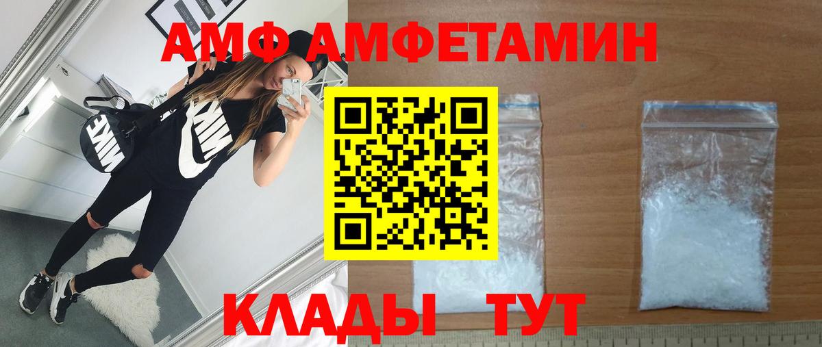 Метамфетамин кристалл  Вход с VPN  Норильск 