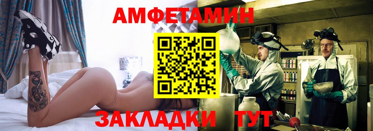 Метамфетамин пудра Норильск