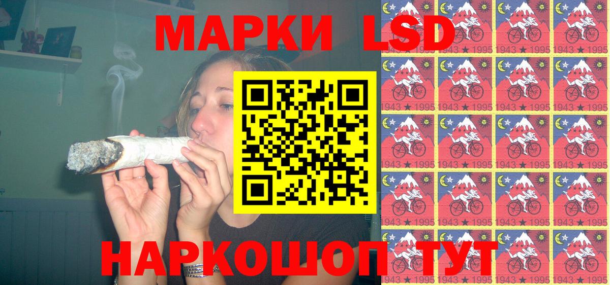 Марки NBOMe  Марки N-bome 1500мкг  Марки N-bome 1500мкг  Вход с VPN  Норильск 