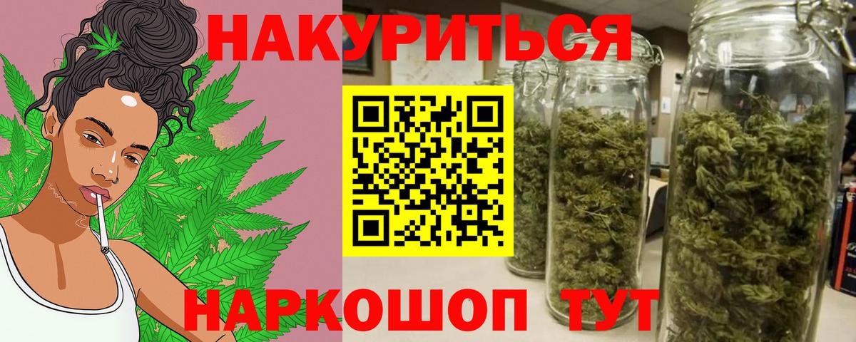 Норильск  Каннабис Ganja  Канабис план  Каннабис VHQ  Вход с VPN 